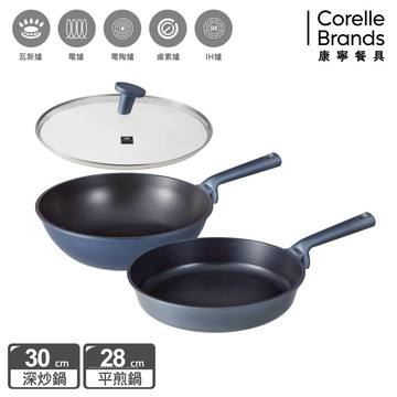 【康寧餐具WORLD KITCHEN】 藍寶石鑄造不沾平煎鍋28cm+深炒鍋30cm(含蓋)