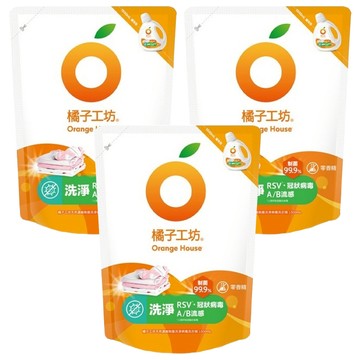 Orange House 橘子工坊 天然無香精制菌洗衣精補充包 洗淨病毒升級版  3包  1.5L