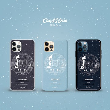 CreASEnse 旅行地圖系列 北京 手機殼 空壓殼 液態矽膠 不只蘋果更多安卓 CSBF17