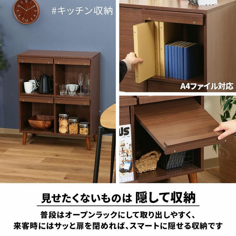 リビング収納 レコードラック おしゃれ 本棚 フラップ扉