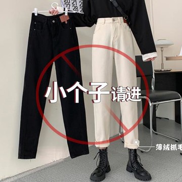 高腰顯瘦加絨牛仔褲女2020年新款褲子直筒寬松小個子高腰褲老爹褲