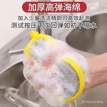 🥇金牌賣家 隔日達出💎廚房雙麵洗碗巾 菜瓜布 韓國菜瓜布 絲光手勾 洗碗巾 洗碗棉 海綿擦 刷碗布 廚房洗碗 洗鍋海