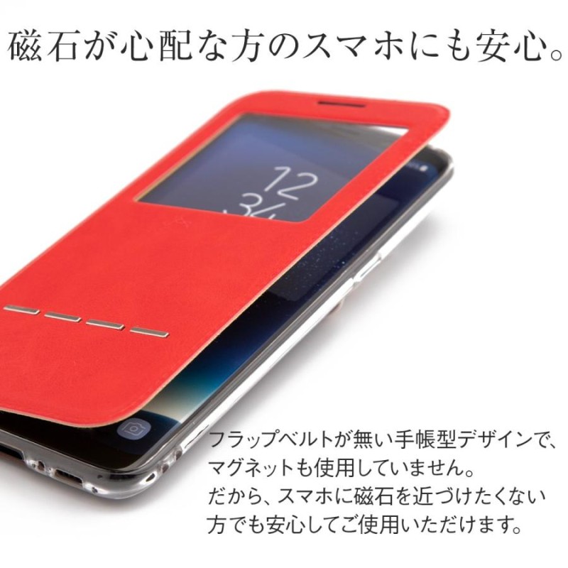 GALAXY S8 ギャラクシーS8 ドコモ　docomo スマートカバー付き