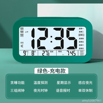【台灣-出貨】🚀 美式簡約金屬乾電池數字鬧鐘學生男女兒童用靜音夜光起床神器
