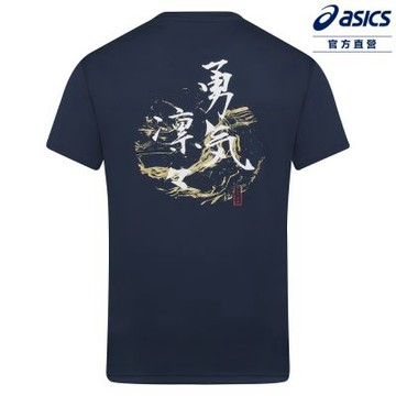 ASICS 亞瑟士 短袖上衣 男女中性款 漢字 亞洲版 訓練上衣 2033B898-400