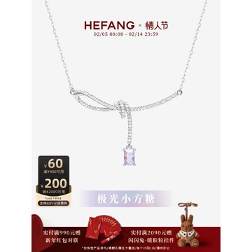 HEFANG何方極光絲帶結鎖骨鏈輕奢項鏈配飾女高級生日禮物