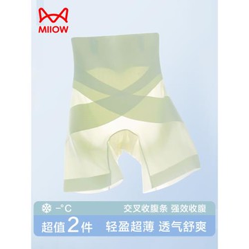 貓人夏季收腹褲強力收小肚子高腰薄款提臀冰絲無痕防走光安全褲LH