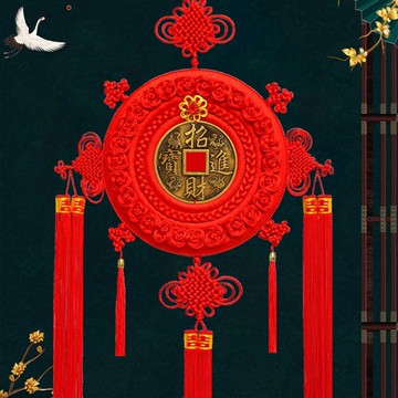 中國結 中國結掛件 新年禮物 新年掛飾 春節佈置 招財進寶掛飾 中國結吊飾 中國結新款銅錢掛件客廳大號鎮宅招財家居裝飾玄