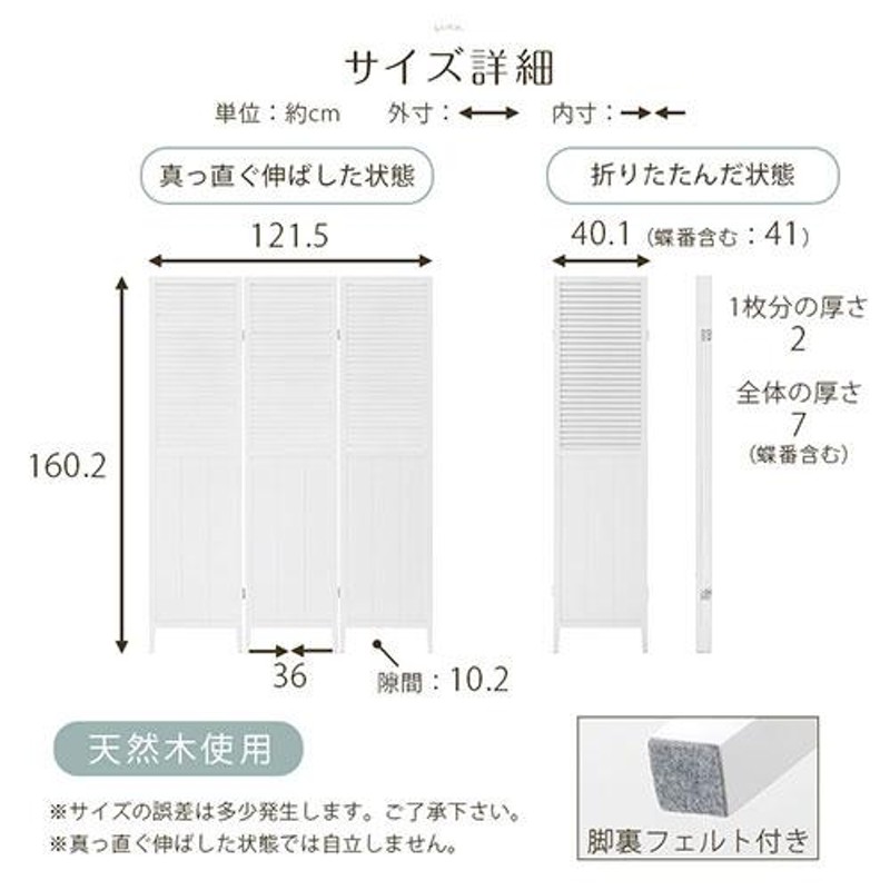 衝立 パーテイション パーテーション おしゃれ 和風 間仕切り 屏風