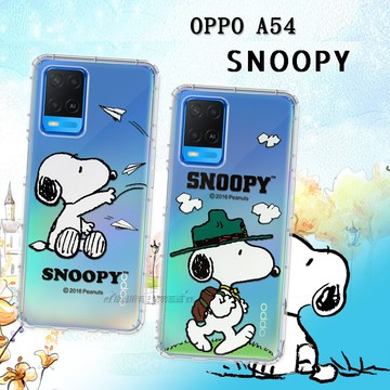 snoopy 史努比正版授權 oppo a54 漸層彩繪空壓手機殼