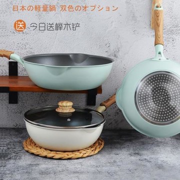 麥石鍋不粘鍋炒鍋麥飯石家用平底鍋小電磁爐炒菜鍋燃氣灶適用