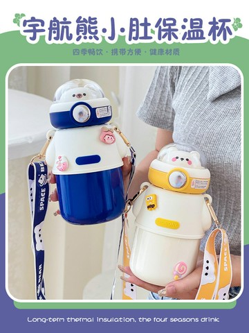 兒童保溫杯女孩食品級316上學專用水杯小學生吸管杯子幼兒園水壺