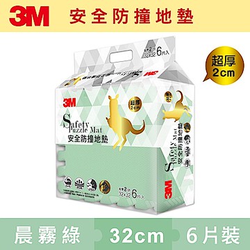 3M 兒童安全防撞地墊-晨霧綠 (32cm x 6片)