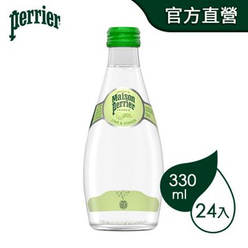 法國沛綠雅Perrier 氣泡天然礦泉水 玻璃瓶330mlx24入/箱(生薑萊姆風味)