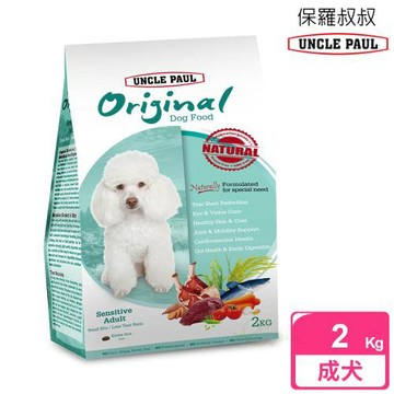 UNCLE PAUL 保羅叔叔 田園生機狗食 2kg 低敏成犬-小顆粒/護眼保健 (白貴賓 成犬 熟齡犬)