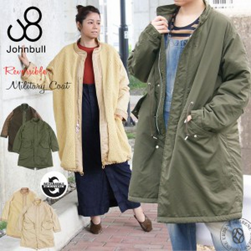ジョンブル レディース Johnbull レディース リバーシブル ミリタリーコート Al043 ボアジャケット キルティング ナイロンコート アウ 通販 Lineポイント最大1 0 Get Lineショッピング