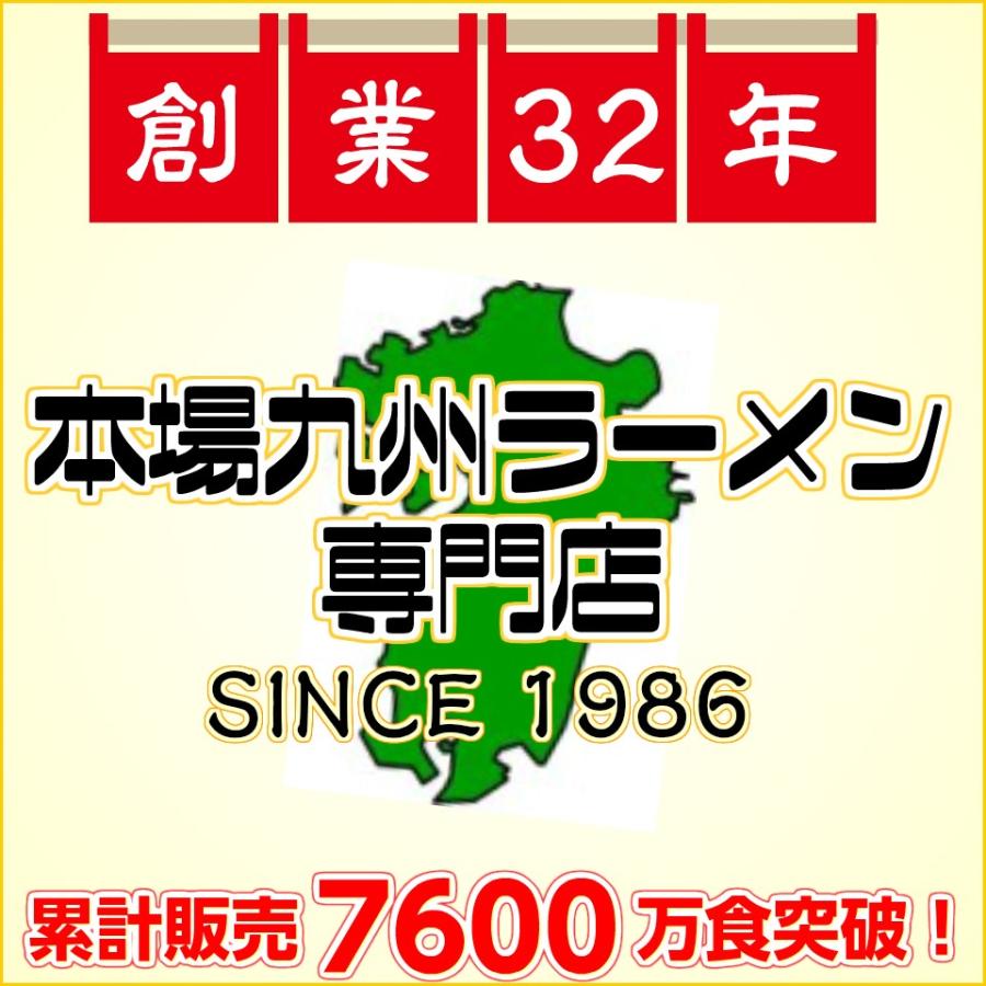 豚骨ラーメン　お取り寄せ　醇醸とんこつ味　6人前セット　地元風豚骨　ご当地ラーメン　濃厚スープ　屋台風　本格派　有名店の味わい　お試しグルメギフト