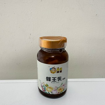 南投縣中寮鄉/皇廷養蜂場//蜂王乳膠囊120顆//另售蜂蜜.龍眼蜜.蜂花粉.蜂王乳.蜂蜜醋系列.蜂膠.蜂蠟