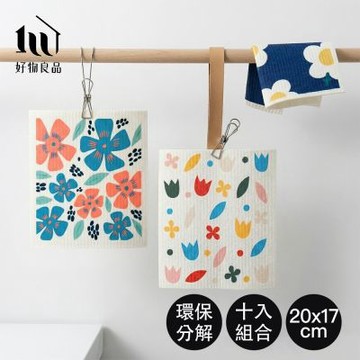 【好物良品】10入組_天然木漿棉洗碗布｜吸水速乾不掉屑 廚房不沾油清潔抹布 (獨立包裝)