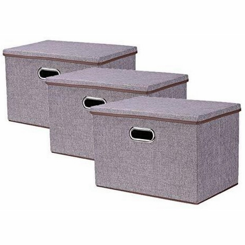 折り畳み 収納ボックス 3個セット ふた付き おしゃれ 整理箱 収納ケース 大容量収納 大型グレー無臭綿麻蓋付き収納ボックス 金属取っ手 衣類収納 通販 Lineポイント最大0 5 Get Lineショッピング