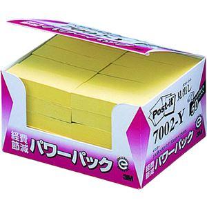 3M Post-it ポストイット 再生紙パワーパック 見出し 3M-7002-Y