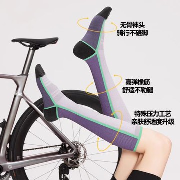 自律女孩 壓力襪運動壓縮健身襪小腿跑步健身女襪騎行襪羽毛球襪