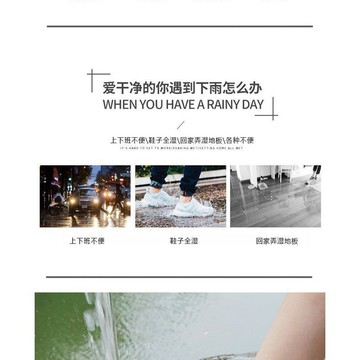 【臺灣出貨 免運】買一送一加厚硅膠防水雨鞋套防滑耐磨成人男女下雨便攜防雨水鞋套
