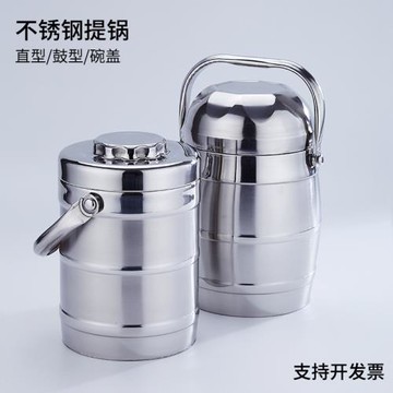 保溫提鍋不銹鋼鼓型大容量多層保溫桶上班族學生便攜飯桶真空提鍋