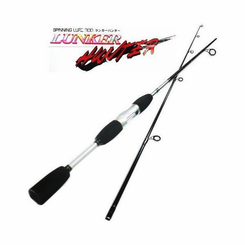 バスロッド SALE LUNKER HUNTER ランカーハンター SP60 シルバー