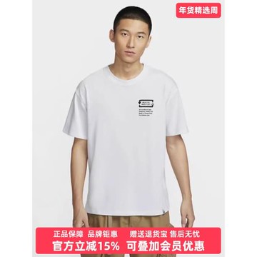 nike耐克新款男子運動訓練休閑時尚舒適圓領短袖T恤FV3491