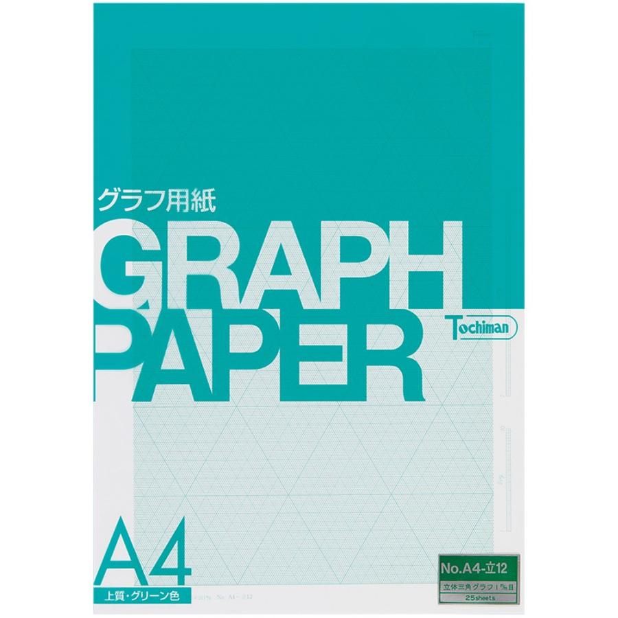 SAKAEテクニカルペーパー グラフ用紙 1mm 立体三角グラフ用紙 上質紙 A4 グリーン A4-立12