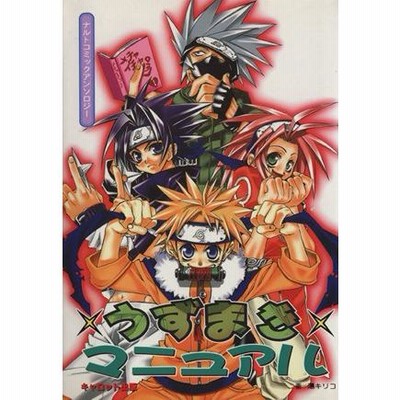 レビュー高評価の商品!の商品をすべて r400 少年漫画