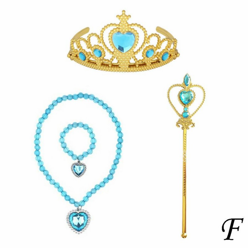 プリンセス ドレス 子供 コスチューム 豪華 アクセサリー セット