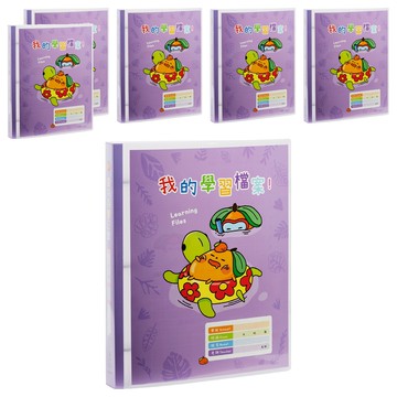Lan CHYn 連勤牌文具 PE PP 三孔 1吋圓型夾封面加學習檔案  6本  橘子 紫色