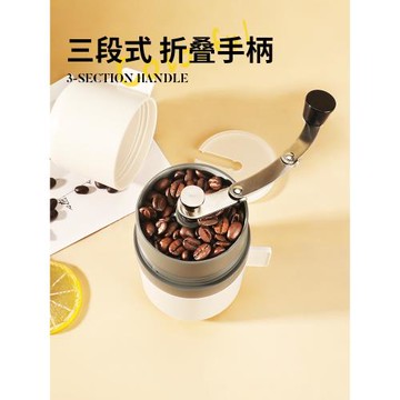 S228手磨咖啡機手搖磨豆機咖啡研磨機家用戶外研磨沖泡一體手沖咖