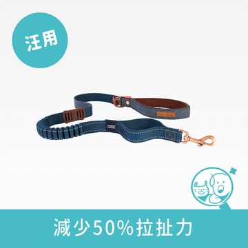 【EZYDOG】零拉力牽繩｜丹寧