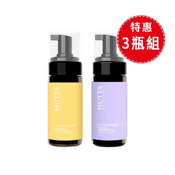 【MUTTA 沐塔】雲朵面膜(潔顏慕斯)系列150ml-二款任選(黃金酵母活氧極淨/時光胜肽超導凍齡)【3罐入】