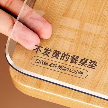 💛台灣有貨🚀🚀💛免運💛可開發票💛高清透明PVC無味桌墊保護墊防燙免洗水晶桌布茶几墊軟玻璃餐桌墊