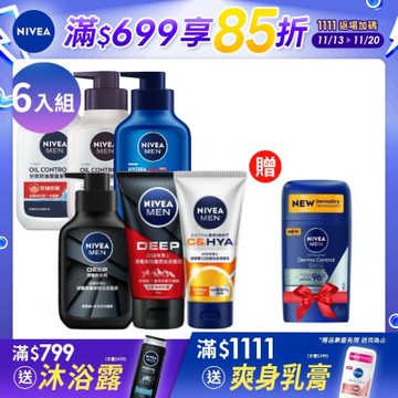 NIVEA 妮維雅 男士全效/深極炭潔面泥150ml-6入組
