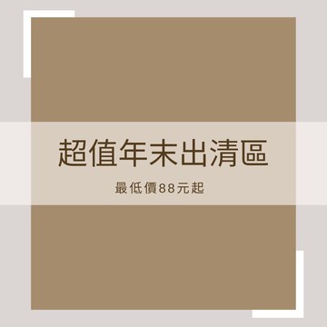 【超值出清專區】多款可選 APPLE WATCH錶帶 保護殼 錶殼 8 7 6代 SE 45 44 40 41mm