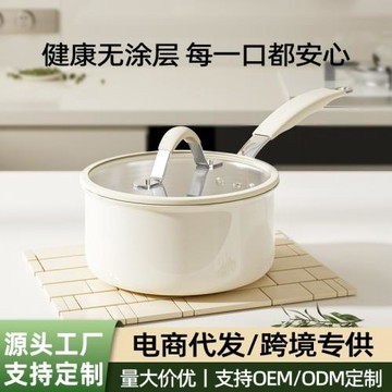 無涂層316L不銹鋼小奶鍋寶寶輔食鍋嬰兒煎煮一體家用煮面熱奶批發
