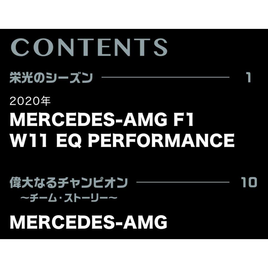 ビッグスケールF1コレクション　第19号　デアゴスティーニ