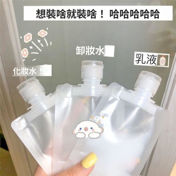 🥇金牌賣家 可開統編💎旅行分裝袋化妝品洗髮水乳液沐浴露洗面奶旅遊出差便攜擠壓起泡網