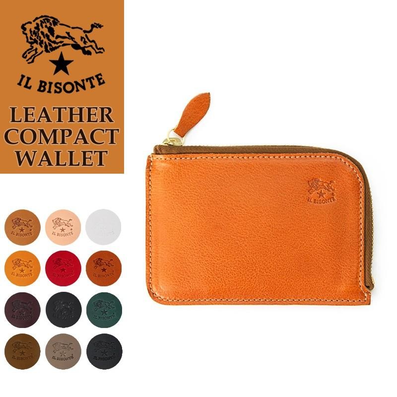 IL BISONTE イルビゾンテ コインパース コインケース 水牛型 ブラウン