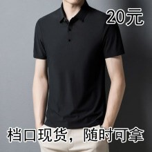台灣現貨隔日達 新品夏天冰絲衣