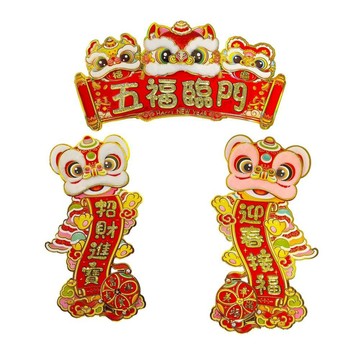 MODACore ◉春節開運招財◉毛毛舞獅五福臨門賀歲招財門聯春聯三片組-橫批+左右對聯