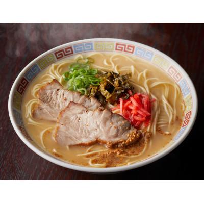 ふるさと納税 宮若市 博多ラーメン10人前(宮若市)