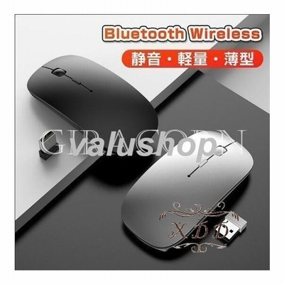 マウス ワイヤレスマウス 充電式 Bluetoothマウス Led Bluetooth 3ボタン 小型 軽量 マウス 無線 静音 高感度 ワイヤレス ブルートゥース おしゃれ 通販 Lineポイント最大get Lineショッピング