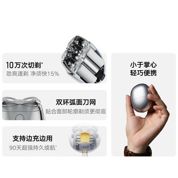 華為智選艾優星曜石電動剃須刀便攜式刮鬍刀2024新款男士生日禮物