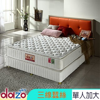 Dazo 【720多支點】三線蠶絲獨立筒床墊-單大3.5尺